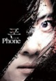 O Telefone – The Phone (Dublado) 